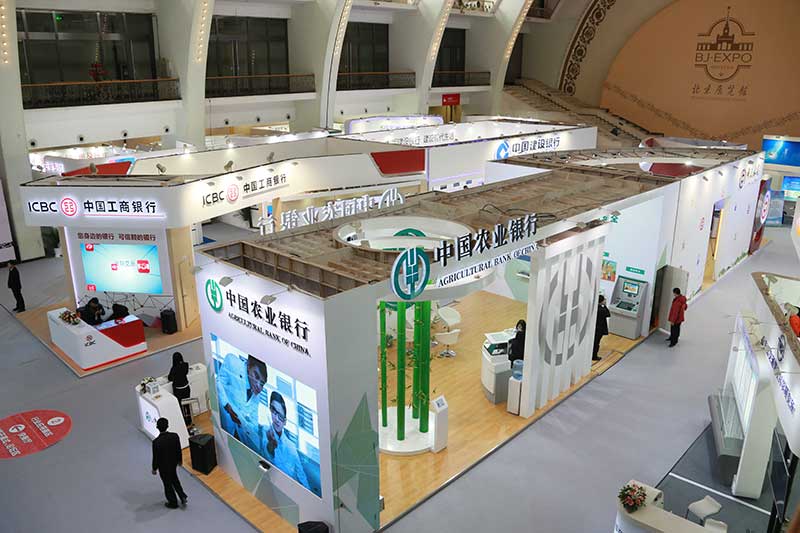 2015商密展金融展區