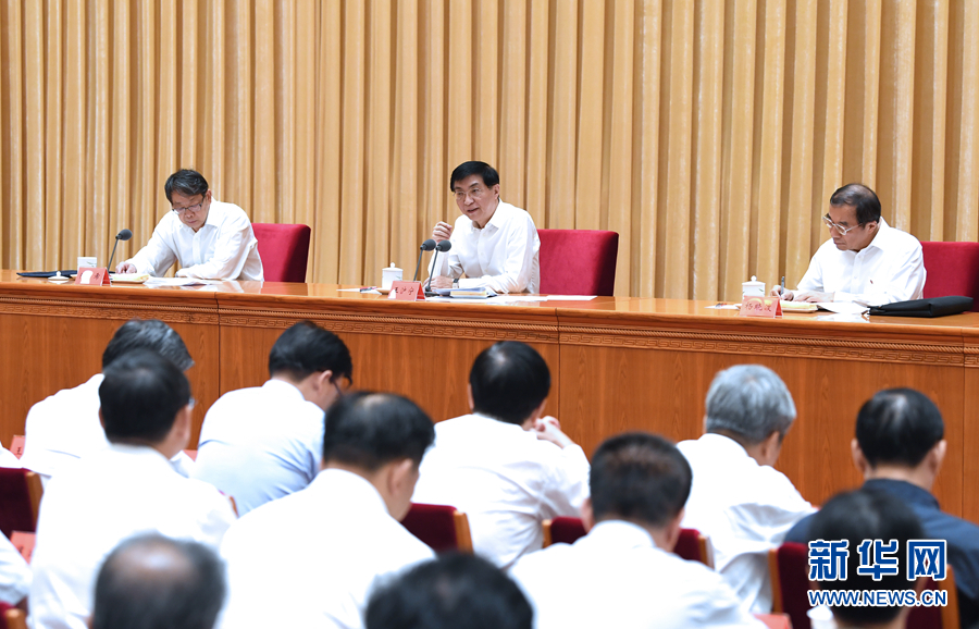 9月7日,“不忘初心、牢記使命”主題教育第一批總結暨第二批部署會議在北京召開。中共中央政治局常委、中央書記處書記王滬寧出席會議并講話。